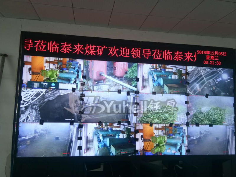 3X4 46 3.5mm大屏幕助力贵州泰来煤矿